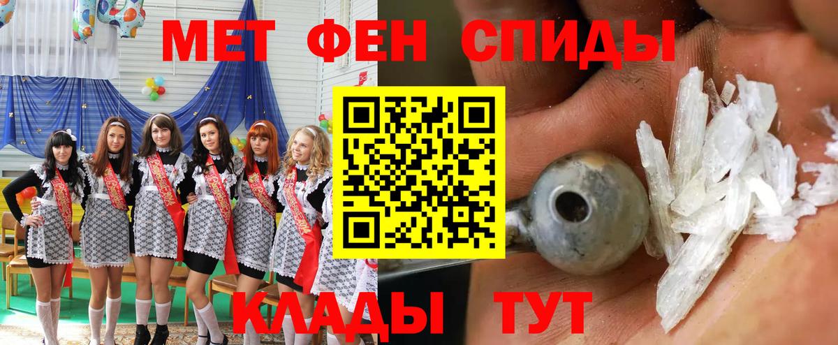 Дзержинск  АМФЕТАМИН  Вход с VPN  АМФ Розовый 
