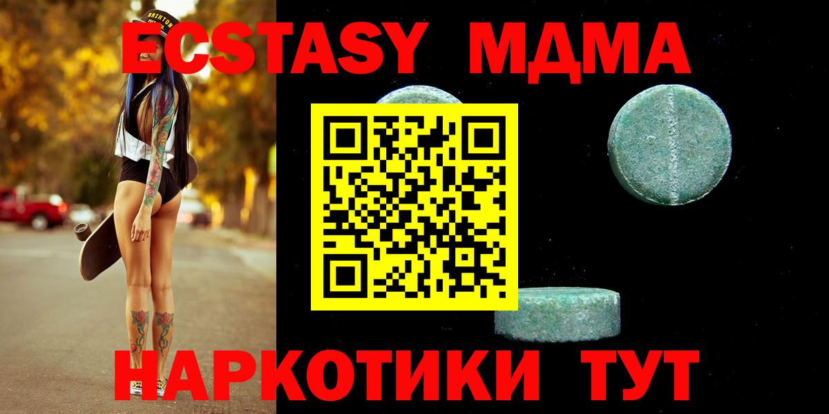Меф   Дзержинск  Вход с VPN  ТГК  Cocaine  МЕФ  Канабис  Гашиш 