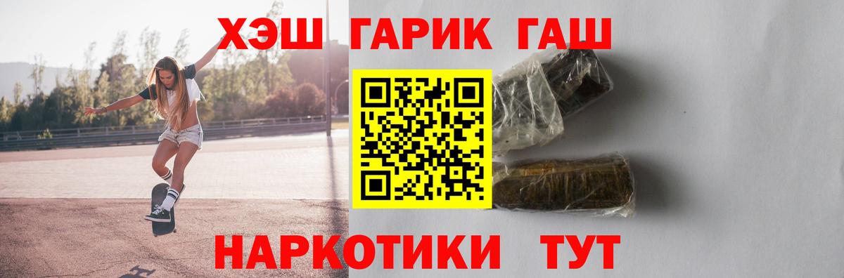 ГАШ убойный Дзержинск