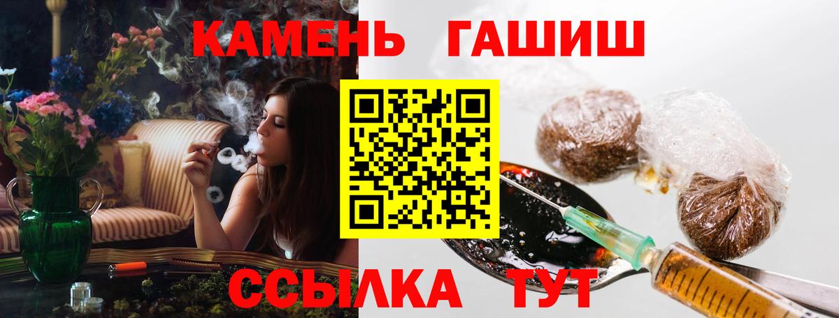 ГАШИШ  Вход с VPN  Дзержинск  Гашиш Ice-O-Lator 