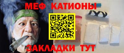 мет Комсомольск-на-Амуре