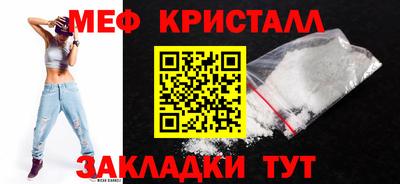 мет Комсомольск-на-Амуре
