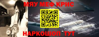 мет Комсомольск-на-Амуре