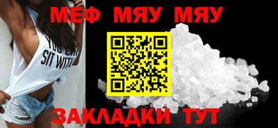мет Комсомольск-на-Амуре