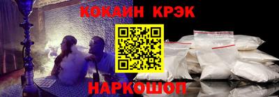 мет Комсомольск-на-Амуре