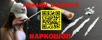 шишки Коммунар