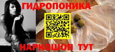 мет Комсомольск-на-Амуре