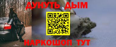 мет Комсомольск-на-Амуре