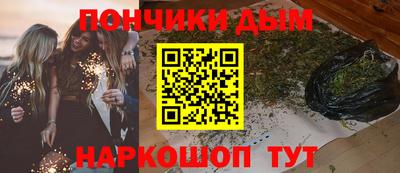 шишки Коммунар