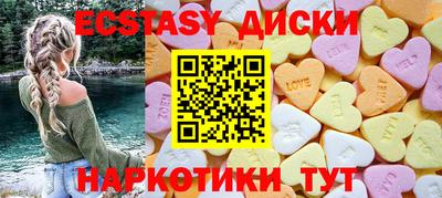 шишки Коммунар