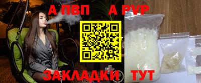 шишки Коммунар