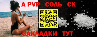 скорость Конаково