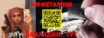 тгк Краснокаменск