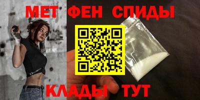 мет Комсомольск-на-Амуре