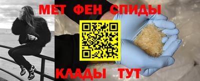 мет Комсомольск-на-Амуре