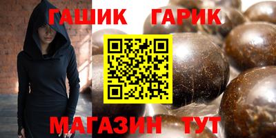 шишки Коммунар