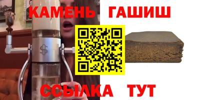 шишки Коммунар