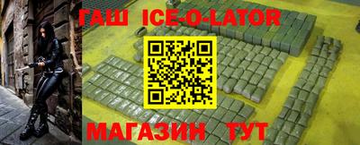 шишки Коммунар