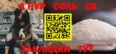 шишки Коммунар