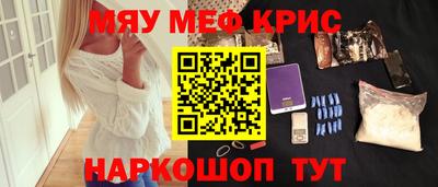 кокаин колумбия Краснодар