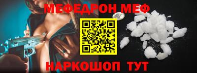 шишки Коммунар