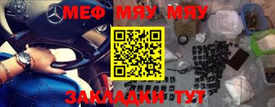 мет Комсомольск-на-Амуре