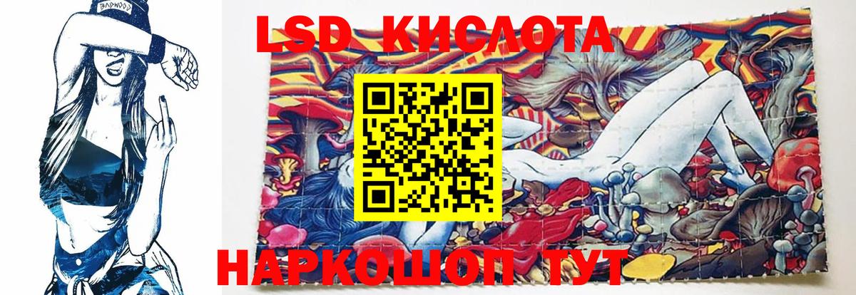 LSD-25 экстази ecstasy  ЛСД экстази кислота  Дзержинск  Вход с VPN 
