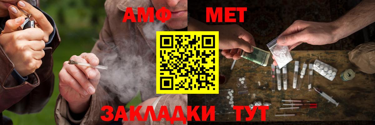 Первитин Декстрометамфетамин 99.9% Дзержинск