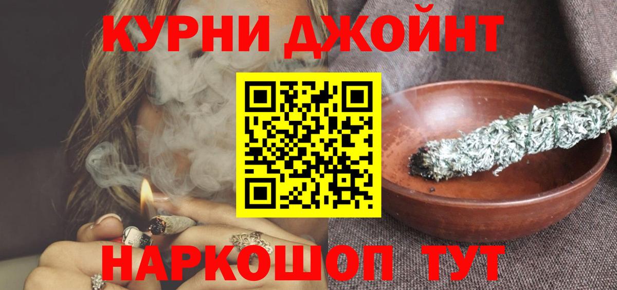 Каннабис MAZAR Дзержинск