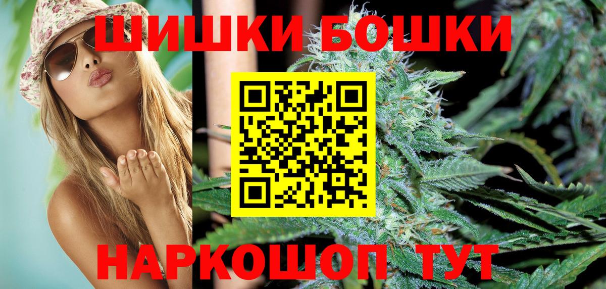 МАРИХУАНА план  Конопля SATIVA & INDICA  Дзержинск  Конопля конопля  Вход с VPN 
